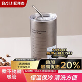 拜杰304不锈钢咖啡杯水杯冰霸杯车载男保冷杯子大容量带吸管600ML