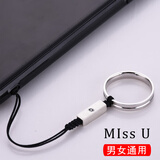 持为手机指环扣纯银挂件情侣挂绳男女款S925银挂饰个性创意苹果华为吊坠手指扣挂环精致挂坠链挂饰 【S925银MIss u】加大内径2.0cm闭口