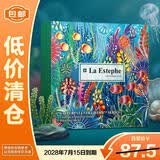 LaEstephe瑞士原装进口绿鱼子美白淡斑提亮肤色保湿面膜28g*5【临期清仓】
