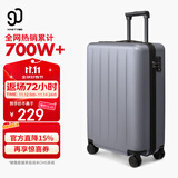 90分行李箱20英寸拉杆箱商务可登机旅行箱密码箱子多瑙河灰色