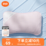 良良（liangliang） 婴儿枕套四季通用宝宝苎麻枕套幼儿园儿童吸汗学生枕套柔软舒适 3-6岁 小熊熊 天丝麻枕套47*28cm