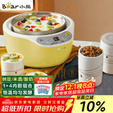 小熊（Bear） 酸奶机 家用全自动米酒机不锈钢内胆酸奶发酵 陶瓷4分杯 SNJ-B10K1