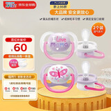 新安怡（AVENT）飞利浦安抚奶嘴 透气系列柔软透气硅橡胶 0-6个月 2个装