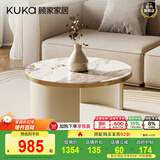 顾家家居（KUKA）茶几简约岩板客厅轻奢茶几电视柜圆形茶台政府补贴 7113 潘多拉茶几