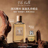拉夫劳伦【肖战同款】地球澳洲檀木100ml礼盒檀香木质调女士香水生日礼物