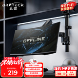 Brateck北弧 显示器支架 倒挂机械臂 电脑支架桌面夹式底座 倒装屏幕升降臂E500pd黑17-40吋 宿舍悬空托架