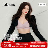 ubras虞书欣同款小花瓣杯软支撑性感内衣女聚拢文胸无钢圈胸罩 【经典款】兰花烟色-背勾 L 80A/80B/80C