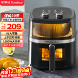 荣事达（Royalstar）空气炸锅蒸烤箱一体机微波炉8L大容量上下透明可视家用不用翻面蒸汽嫩炸旋钮操作RS-AF856