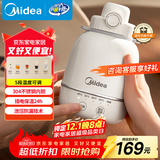 美的（Midea）电热水壶烧水壶出行便携5档调温恒温24小时保温一体304不锈钢内胆0.55L自动断电 MK-DB06X19