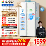 统帅（Leader）海尔冰箱出品 538L风冷无霜一级能效对开门双开门家用大容量超薄电冰箱LSS-560WL9【国家补贴20%】