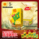 维他奶维他经典柠檬味茶饮料250ml*24盒 家庭聚会分享装 整箱装