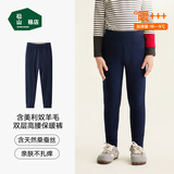 松山棉店儿童保暖裤双层高腰打底裤男女童A类磨绒秋冬抗静电抑菌加绒秋裤