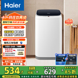 海尔（Haier）洗衣机小型全自动 迷你婴儿内衣洗衣机租房一人用 内衣裤洗小型家用 3KG 国家补贴15%XQBM30-218