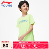 李宁（LI-NING）李宁童装儿童短袖T恤男女小大童排湿速干上衣160YTST091-10
