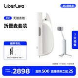 LiberLiveC2 无弦吉他融合伴奏智能电吉他自动挡弹唱一人乐队 官方标配 无垠白+折叠麦【7天预售】