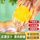 冉沃优选甘肃民勤人参果新鲜皮薄多汁产地直发现摘黄心水果整箱包邮 【品质装】净8斤 中果