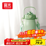 富光保温杯壶316L不锈钢大容量水杯壶男女吸管杯学生网红杯子1300ml