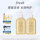 Fresh馥蕾诗清甜荔枝香沐浴露300ml（双支装）保湿 生日礼物送女友男友