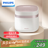 飞利浦（PHILIPS）【25分钟旋风煮】多功能1.8L迷你电饭煲全隐藏式触控顶屏 24小时智能预约电饭锅HD3072/20白色