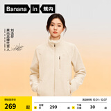 蕉内（Bananain）【刘浩存同款】热皮302++女士摇粒绒短外套秋冬保暖防风休闲内搭 【刘浩存同款】牙白 M