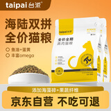 台派猫粮20斤营养均衡肠胃管理美短英短蓝猫成猫幼猫通用型猫干粮10kg