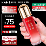 韩束（KanS）乳液女护肤品水光高保湿弹润乳精华乳紧致补水送女友妈妈礼物 【2瓶装】保湿弹润乳100ML+70ML