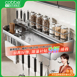 卡贝（cobbe）厨房多功能置物架壁挂式304不锈钢免打孔厨房用品刀架调料收纳架 304不锈钢【双筷筒60cm】