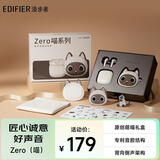漫步者（EDIFIER）Zero 喵 喵系列限定主题礼盒 真无线蓝牙耳机 半入耳式耳机 节日生日礼物礼盒 暹罗喵