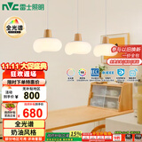 雷士（NVC）奶油风法式浪漫云团灯罩餐厅灯智能全光谱3头吊灯WHDD48D/G-01