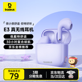 倍思E3 半入耳真无线耳机 佩戴舒适蓝牙5.4音乐运动耳机低延迟适用于苹果华为vivo荣耀oppo手机礼物