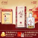 水井坊  臻酿八号 52度 558ml 单瓶装 浓香型白酒