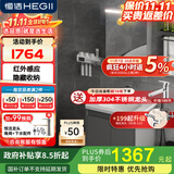 恒洁金属柜2.0七层铝合金不锈钢大储物防霉防潮陶瓷一体盆浴室柜6106 【61cm智能感应镜柜】摩登灰