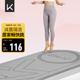 Keep跳绳垫隔音加厚减震15mm男女运动健身静音有绳无绳跳绳室内家用