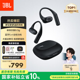 JBL Sense Lite音悦圈舒适版开放式无线蓝牙耳机 非骨传导运动跑步挂耳式不夹耳 国家补贴 黑色