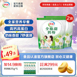 伊利全脂甜高钙高蛋白质奶粉 甄选生牛乳 7秒速溶 全家营养香浓早餐 【32条装】全脂更营养400g*2