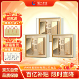 泸州老窖股份 原酿天典繁华盛世 52度浓香型白酒礼盒整箱 500ml*2*3盒