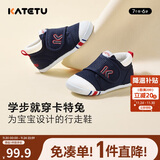卡特兔学步鞋婴儿童鞋秋季男女宝宝步前机能鞋幼儿室内稳步儿童鞋子XZ62