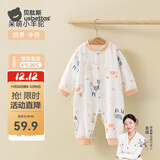 贝肽斯婴儿衣服春秋宝宝连体衣四季婴儿打底纯棉长袖连体衣 橙色小羊驼-中开 73cm