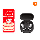 小米（MI）Xiaomi开放式耳机Pro 耳挂式5单元无感佩戴蓝牙耳机 适用于安卓苹果手机 曜石黑