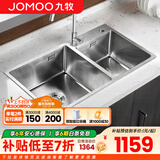 九牧（JOMOO） 厨房水槽套装不锈钢加厚洗菜盆一体盆水池盆消音防凝露洗碗槽 手工槽C款 780x450【经典龙头】