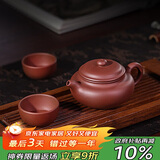 百年利永宜兴紫砂壶纯全手工原矿紫泥小仿古壶功夫茶具泡茶壶一壶两杯套装