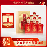 湘窖酒·红钻大金奖 浓酱兼香型白酒 湖南名酒 商务宴请/送礼之选 50.8度 500mL 6瓶 【礼盒装整箱】 荣获国际大金奖