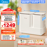 美的（Midea）双子座分区洗波轮迷你洗衣机 MNB7VA0E 内衣洗衣机小型婴儿懒人洗衣机 少缠绕同洗同脱 以旧换新