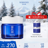 雪肌精多效菁华凝霜80g 清爽高保湿 面霜精华霜 乳霜 送人礼物