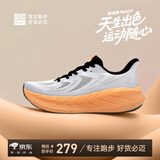 必迈远征者Pure2.0跑步鞋轻透气缓震护膝男女跑步运动休闲通勤运动鞋 丹霞纪元 (芝麻灰/木瓜橙) 37