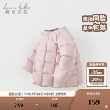 戴维贝拉（DAVE＆BELLA）童装女童羽绒内胆男童羽绒服儿童冬装90绒保暖衣服幼儿宝宝上衣 紫粉色【DB15316-A】 90 cm（建议身高80-90cm）