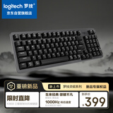 罗技（Logitech）灵砚系列 K868 三模客制化机械键盘 无线键盘 蓝牙键盘 客制化键盘 黑色