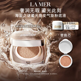 海蓝之谜（LA MER）鎏光焕变气垫粉底液12g*2#11粉柔色SPF20化妆品礼盒生日礼物女