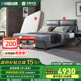 雅兰（AIRLAND） 头层真皮床实木床架意式大床双人主卧婚床可调节床头靠背  拉斐 拉斐+深睡智享床垫 1.5*1.9m (齐边款)