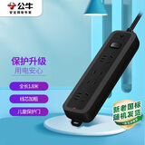 公牛（BULL）插座/插线板/插排/排插/接线板/拖线板GN-B8220H 黑色质感4位总控开关全长1.8米